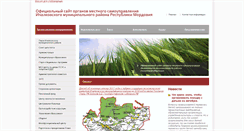 Desktop Screenshot of ichalkirm.ru